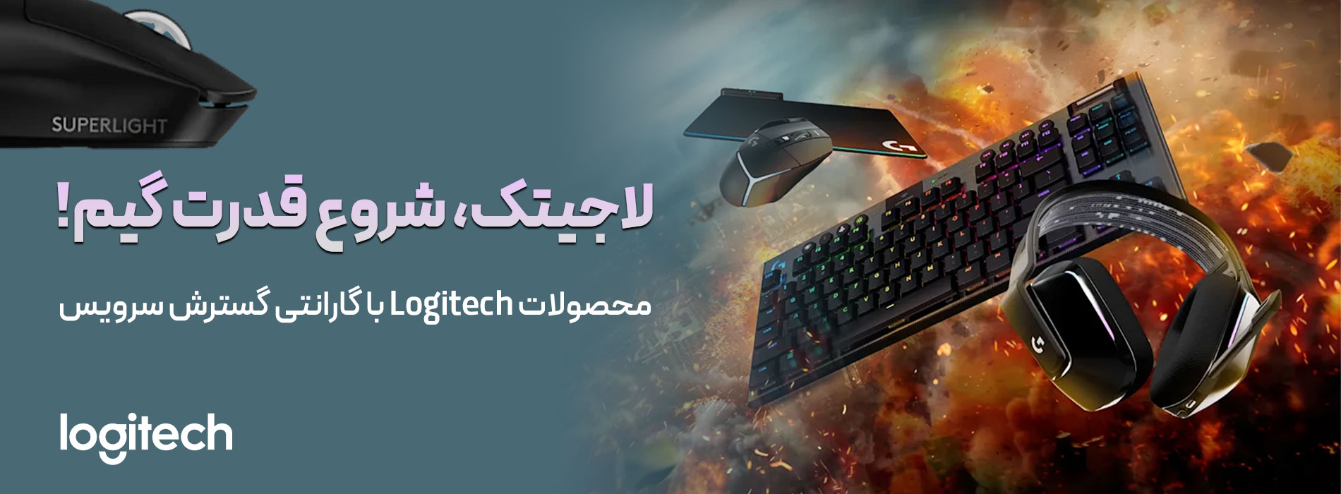 خدمات پس از فروش یکپارچه