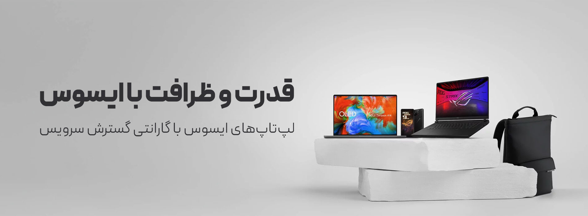 پوشش سراسری خدمات پس از فروش