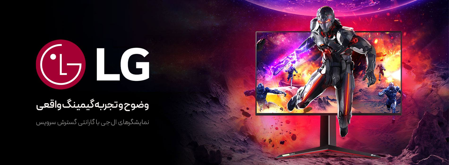 مدیریت محصولات و سیاستهای گارانتی